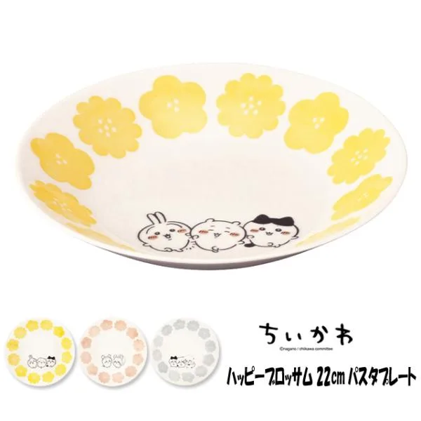 ちいかわ ハッピーブロッサム22cmパスタプレート 爆買 ちいかわ公式グッズ ちいかわオフィシャル ちいかわ食器 ちいかわパスタ皿 ちいかわ
