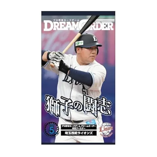 プロ野球カードゲーム DREAM ORDER 球団ブースター 埼玉西武ライオンズ 獅子の闘志 BOX