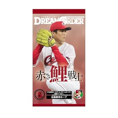 プロ野球カードゲーム DREAM ORDER 球団ブースター 広島東洋カープ 赤き鯉戦士 BOX