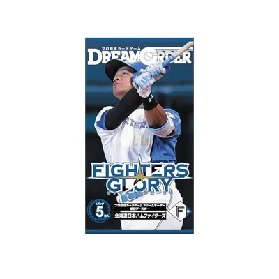 プロ野球カードゲーム DREAM ORDER 球団ブースター 北海道日本ハムファイターズ FIGHTERS GLORY BOX