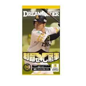 プロ野球カードゲーム DREAM ORDER 球団ブースター 福岡ソフトバンクホークス 制覇せし鷹軍 BOX