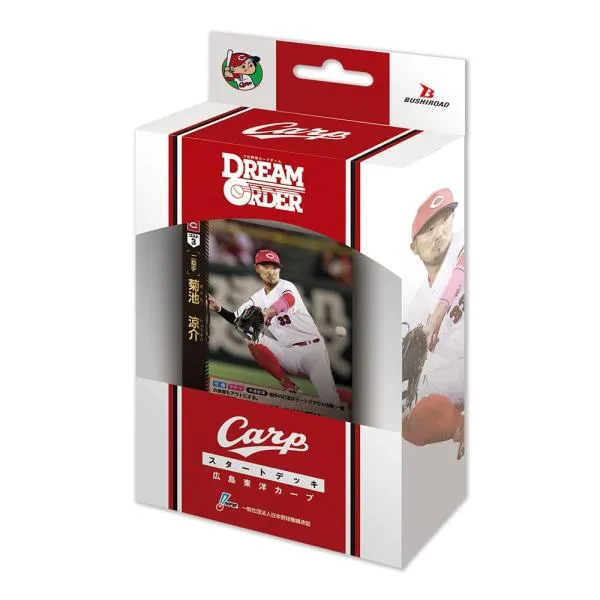 プロ野球カードゲーム DREAM ORDER セ・リーグ スタートデッキ 広島東洋カープ