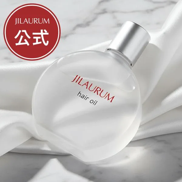 ヘアオイル メンズ いい匂い 洗い流さない トリートメント サラサラ くせ毛 ジルオーラム 30ml
