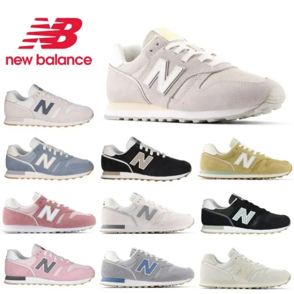 ニューバランス スニーカー レディース 373 new balance W373 WL373 ホワイト ベージュ ブラック ネイビー グレー ピンク ブルー 靴 NB