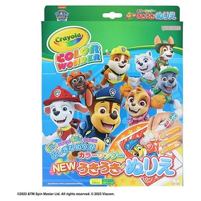 パウパトロール NEWうきうきぬりえ カラーワンダー 18625 パウパト 塗り絵 ペン お絵かき 文房具 ニコロデオン クレヨラ PAW PATROL 8982278B