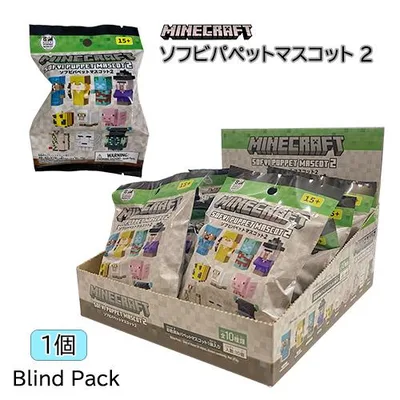 マインクラフト ソフビ パペット マスコット 2 ( 1個 ) 21790 マイクラ フィギュア 立体 コレクション マスコット ブラインド Minecraft
