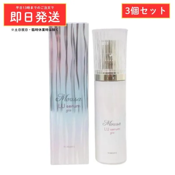 (3個セット) (新パケ) FORDAYS フォーデイズ ムーサ LU セラム gia 50g 美容液 化粧品 スキンケア mousa lu serum gia