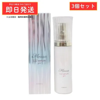 (3個セット) (新パケ) FORDAYS フォーデイズ ムーサ LU セラム gia 50g 美容液 化粧品 スキンケア mousa lu serum gia