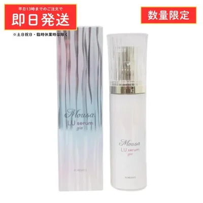 【数量限定価格】(新パケ) FORDAYS フォーデイズ ムーサ LU セラム gia 50g 美容液 化粧品 スキンケア mousa lu serum gia