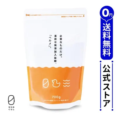「正規品」無添加 入浴剤 ベルメ 1.5kg 約75回分 炭酸入浴剤 塩素除去成分 弱アルカリ 乾燥肌 敏感肌 アルカリ泉 沐浴 赤ちゃん 子ども 湯冷めしにくい