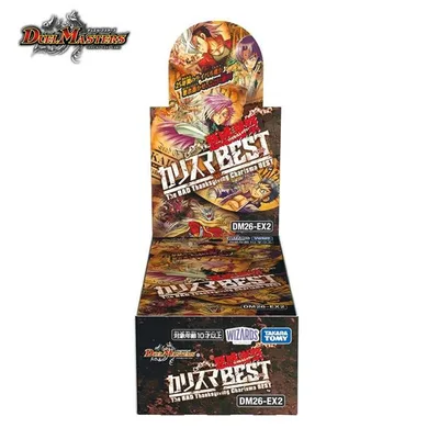 デュエル・マスターズ TCG DM26-EX2 悪感謝祭 カリスマBEST BOX 1BOX デュエマ カリスマベスト【新品未開封】