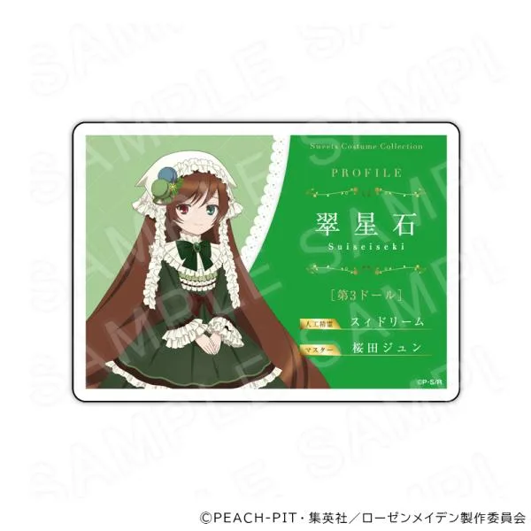 【 11/10 発送予定】 TVアニメ『ローゼンメイデン』 プロフィールアクリルカード スイーツVer 翠星石