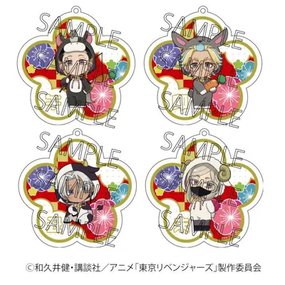 【 予約 11/02 発送予定】 TVアニメ『東京リベンジャーズ』 アクリルキーホルダー 干支Ver. BOX(C) ※BOX販売 グッズ