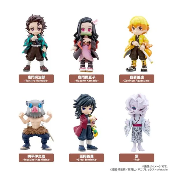 (再販) ブシロードクリエイティブ PalVerse 鬼滅の刃 vol.1 (1BOX=6個入り) フィギュア ホビー ブシロード パルバース 鬼滅の刃