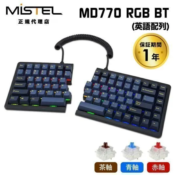 Mistel Barocco MD770 RGB BT 無線 キーボード 英語 US 配列 茶軸 青軸 赤軸 ML-MD770RBT-Uシリーズ ミステル 左右分割型 分割 分離 スプリット メカニカル win