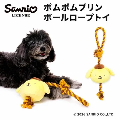 Sanrio ポムポムプリン ボールロープトイ | ペット用 おもちゃ ひっぱる 噛む 小型犬 サンリオ