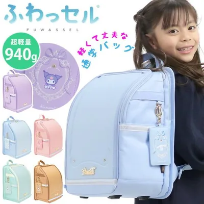 ランリュック キッズ リュック ふわっセル サンリオ ランドセルリュック クロミ ハローキティ マイメロディ シナモロール ポチャッコ 軽い かわいい A4 FUWASSEL