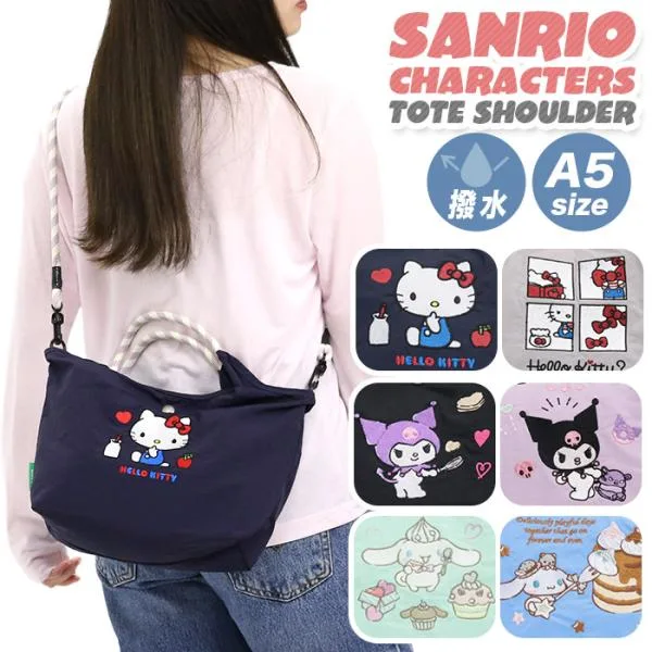 Sanrio サンリオ トートバッグ ショルダーバッグ ナイロン 2way 刺繍 軽い クロミ シナモロール キティ A5 レディース SUPK-02