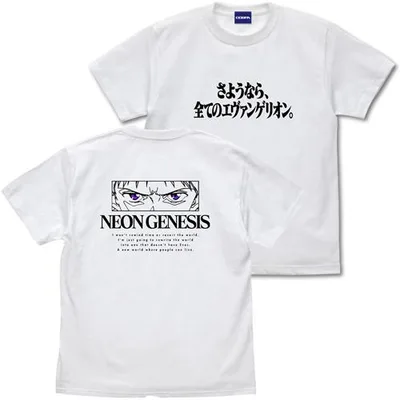【送料無料対象商品】コスパ EVANGELION 『さようなら、全てのエヴァンゲリオン。』 Tシャツ WHITE【ネコポス/ゆうパケット対応】