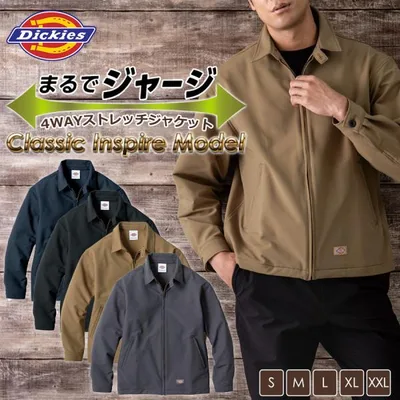 ディッキーズ 4WAYストレッチジャケット D-7570 クラシック アイゼンハワージャケット 作業服 ブルゾン 作業着 メンズ プロノ Dickies