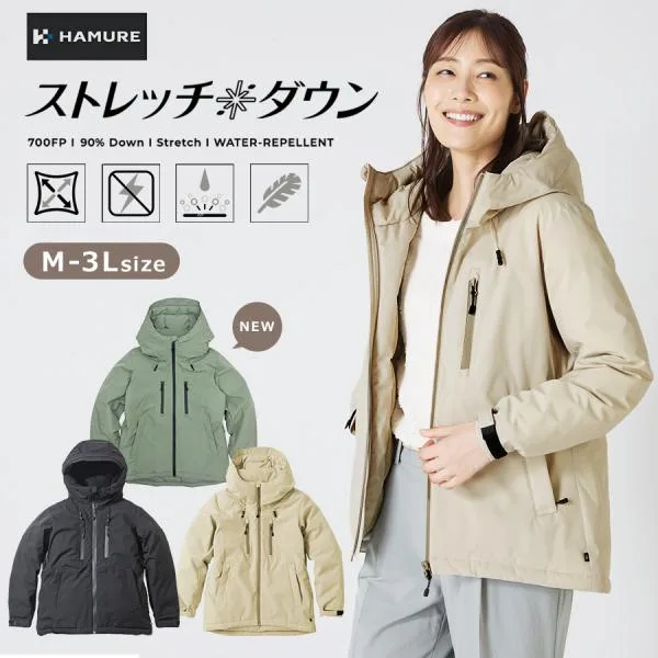 レディース ストレッチダウンパーカー HMU-2633 ハミューレ 2026 防寒 ジャケット 真冬 撥水 おしゃれ アウター 北海道 プロノ Prono HAMURE 爆買