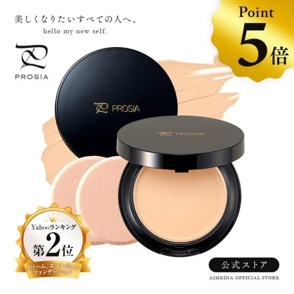 プロシアファンデーションUV クリームファンデーション 正規品 SPF50+ PA++++ 崩れにくい 肝斑カバー パフ・コンパクト付 PROSIA コンシーラー シミカバー