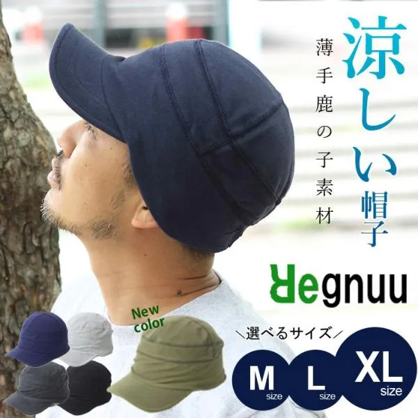 帽子 メンズ 大きいサイズ 夏用 Regnuu ワークキャップ レディース XL 64cm 深め 春夏 コットン100% 綿100% スウェットキャップ 洗える 吸汗速乾 通気性