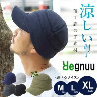 帽子 メンズ 大きいサイズ 夏用 Regnuu ワークキャップ レディース XL 64cm 深め 春夏 コットン100% 綿100% スウェットキャップ 洗える 吸汗速乾 通気性