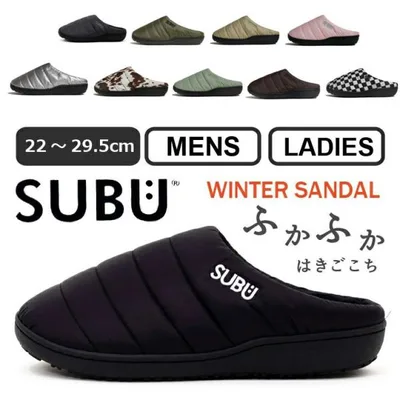 SUBU サンダル スブ スリッポン メンズ レディース 冬サンダル 外履き つっかけ ボア 防寒 暖かい キャンプ アウトドア 冬 取扱店