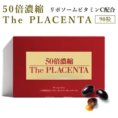 ●公式●50倍濃縮 ザ・プラセンタ 90粒 /日本製 国産 濃縮 プラセンタサプリ リポソームビタミンC 豚プラセンタ 潤い スキンケア 乾燥 美容 サプリメント