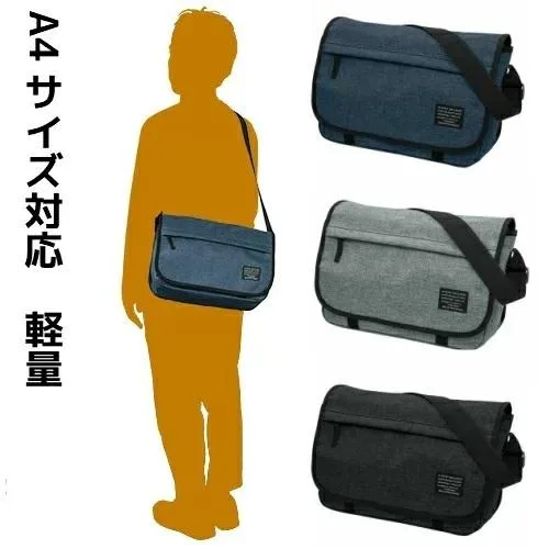 ショルダーバッグ メンズ レディース 落ち着いたデザイン 渋め A4が入る 通勤 通学 バッグ バック ショルダーバック 父の日 ギフト プレゼント 爆買