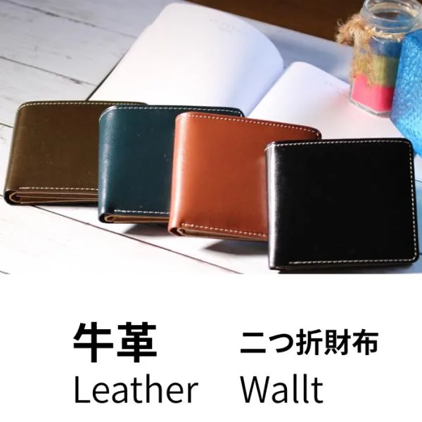 財布 メンズ 革 牛革 二つ折り財布 折財布 革財布 レザー 牛革財布 ギフト ミニ財布 父の日 ギフト