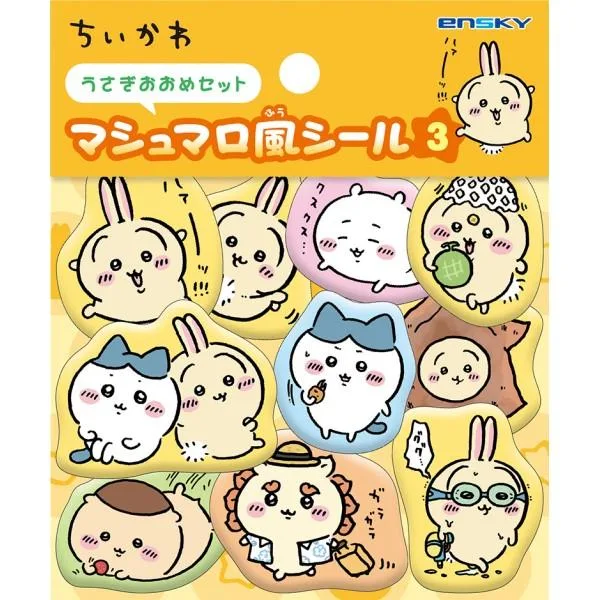 エンスカイ ちいかわ マシュマロ風シール /(3)うさぎおおめセット 送料込