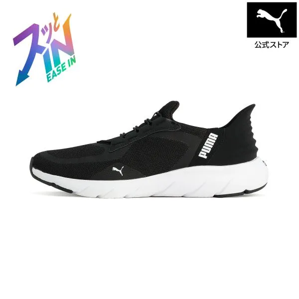 【公式】 プーマ PUMA ユニセックス ソフトライド フレックスレース イーズイン ALT ワイド ランニングシューズ 立っ