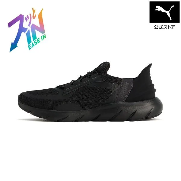 『15日‐16日19倍』【公式】 プーマ PUMA ユニセックス ソフトライド フレックスレース イーズイン ALT ワイド ランニングシューズ 立っ