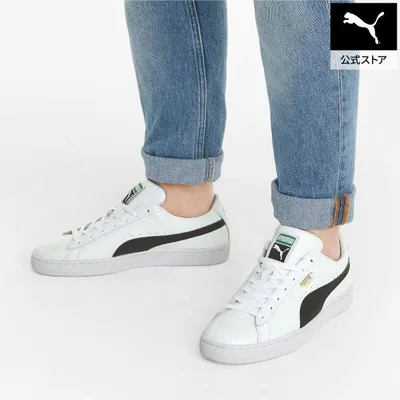 【公式】 PUMA プーマ ユニセックス バスケット クラシック XXI スニーカー Basket Classic XXI メンズ