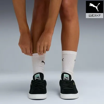 『15日‐16日19倍』【公式】プーマ PUMA ユニセックス スウェード クラシック スニーカー メンズ レディース シューズ サイズ交換可能
