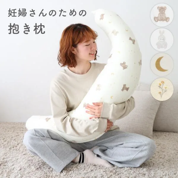 PUPPAPUPO 洗える 抱きまくら 授乳クッション 綿100% マタニティ 妊婦 ベビー パパ ママ 授乳 クッション プレゼント ギフト お祝い ボディピロー プッパプーポ