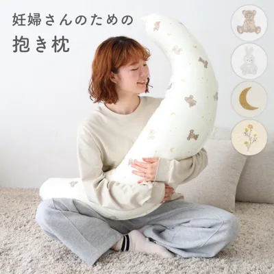 PUPPAPUPO 洗える 抱きまくら 授乳クッション 綿100% マタニティ 妊婦 ベビー パパ ママ 授乳 クッション プレゼント ギフト お祝い ボディピロー プッパプーポ