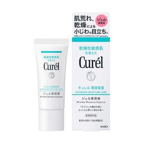 ☆メール便・送料無料☆数量限定! 花王 Curel(キュレル)潤浸保湿ジェル美容液 40g