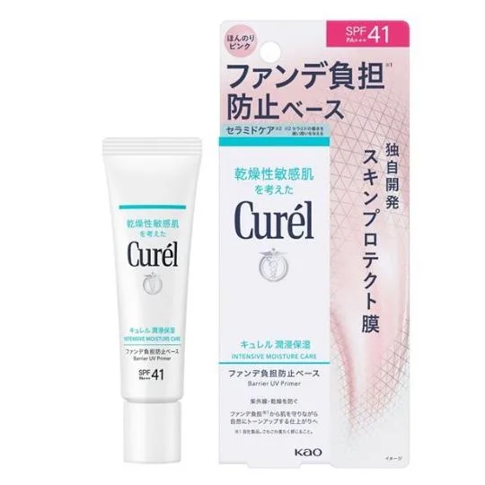 ☆メール便・送料無料☆数量限定! キュレル 潤浸保湿 ファンデ負担防止ベース(30g)