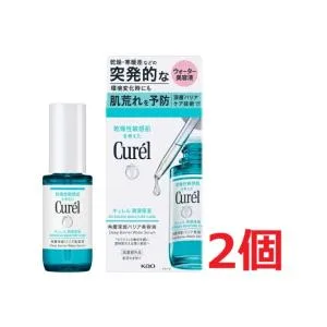 ●2個セット・送料無料●数量限定! キュレル 潤浸保湿 角層深部バリア美容液(30ml)