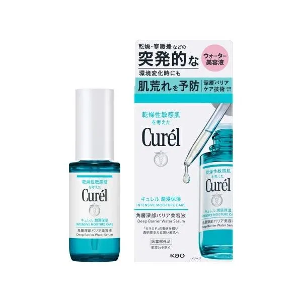 ☆送料無料・メール便☆数量限定! キュレル 潤浸保湿 角層深部バリア美容液(30ml)