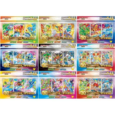 【予約商品】【9種類セット】ポケモンカードゲーム MEGA 30th CELEBRATION カードセット