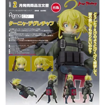【予約商品】figma 劇場版 幼女戦記 ターニャ・デグレチャフ【再販】