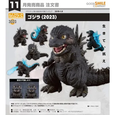 【予約商品】ねんどろいど ゴジラ-1.0 ゴジラ(2023)