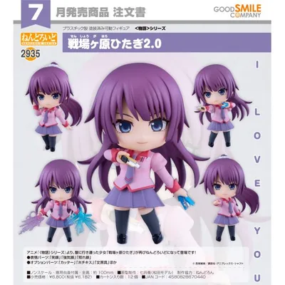 ねんどろいど 物語シリーズ 戦場ヶ原ひたぎ2.0
