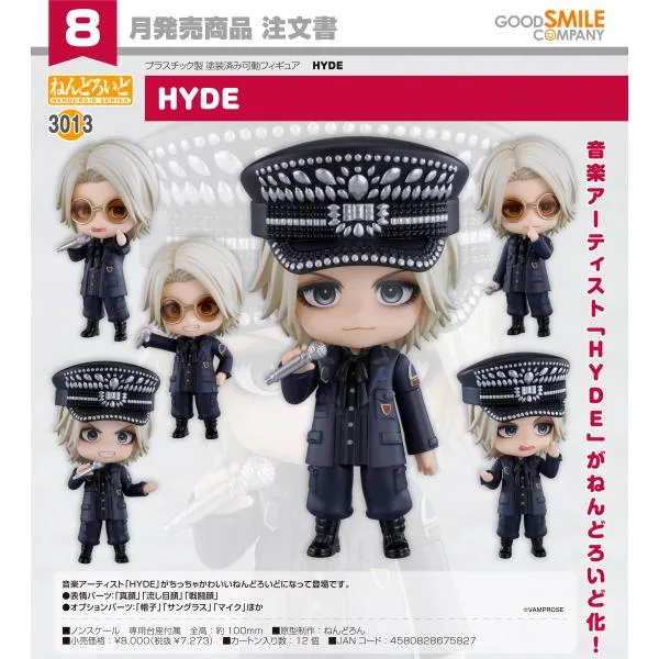 【予約商品】ねんどろいど HYDE