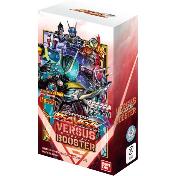 【テープ付き未開封品】仮面ライダーバトル ガンバレジェンズ『バーサスブースター』BOX