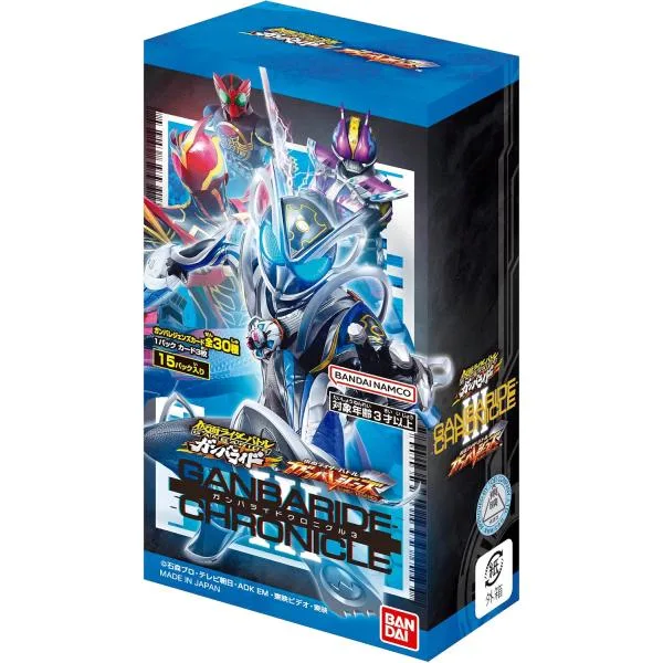 【在庫処分特価】【テープ付き未開封品】仮面ライダーバトル ガンバレジェンズ『ガンバライドクロニクル3』BOX